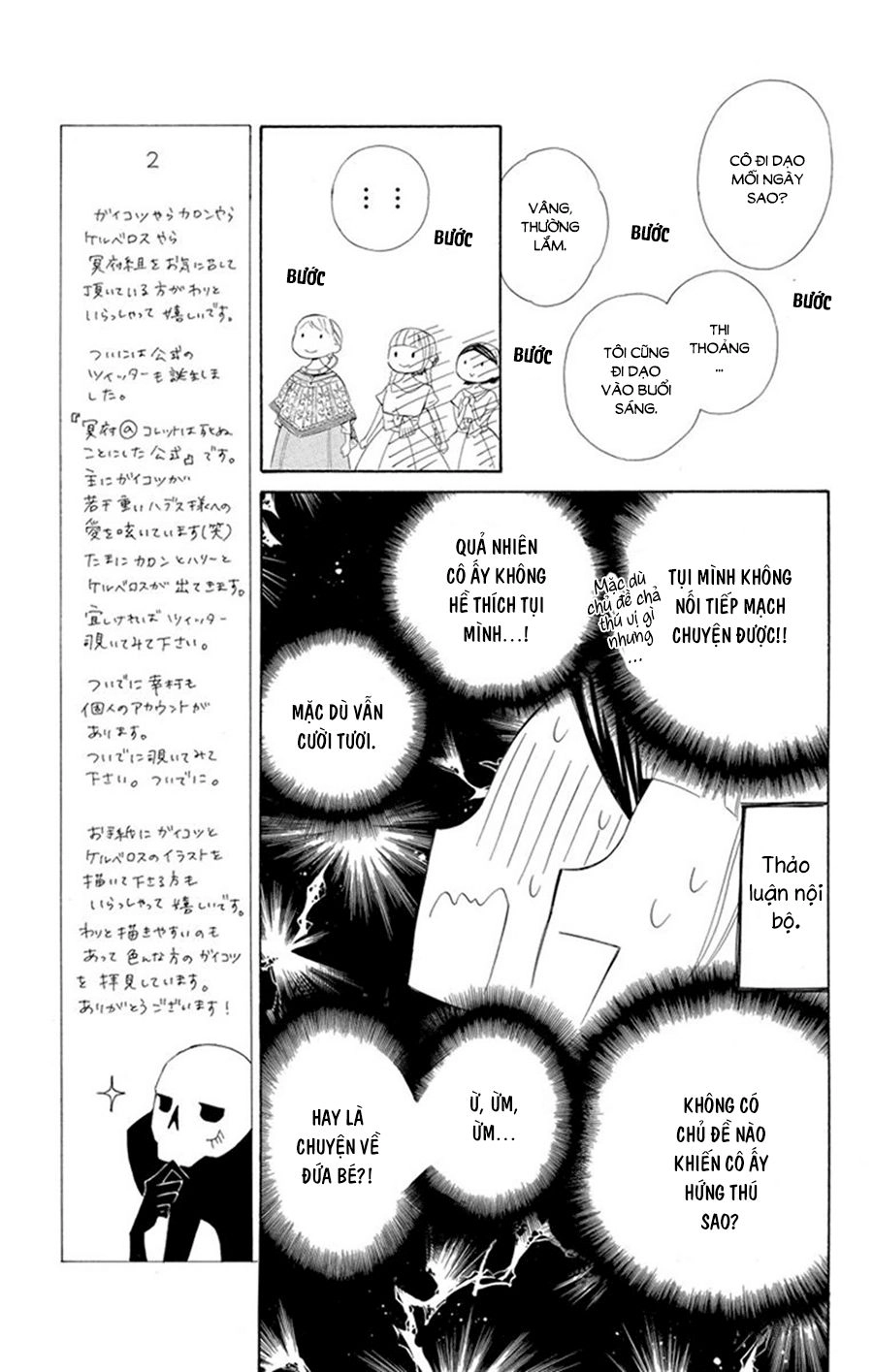 Colette Wa Shinu Koto Ni Shita Chapter 21 - 8