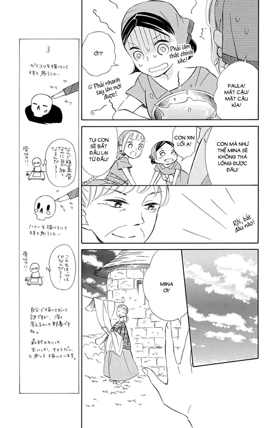 Colette Wa Shinu Koto Ni Shita Chapter 22 - 7