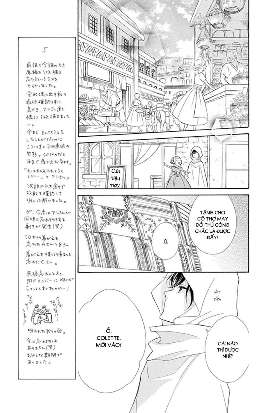 Colette Wa Shinu Koto Ni Shita Chapter 24 - 7