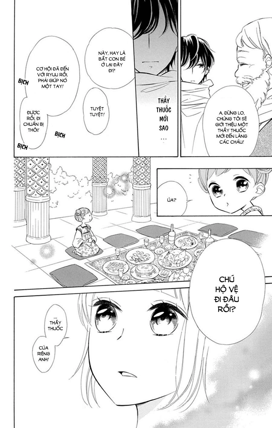 Colette Wa Shinu Koto Ni Shita Chapter 25 - 16