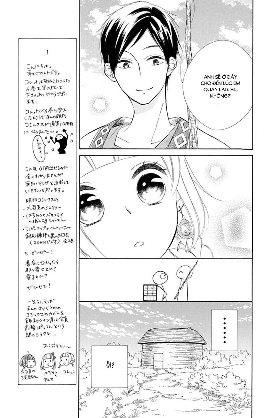 Colette Wa Shinu Koto Ni Shita Chapter 33 - 16