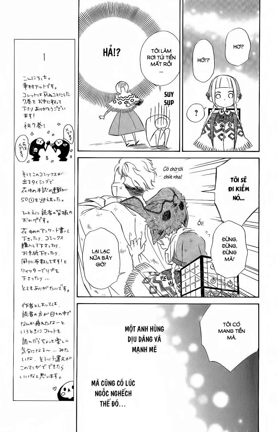 Colette Wa Shinu Koto Ni Shita Chapter 39 - 12