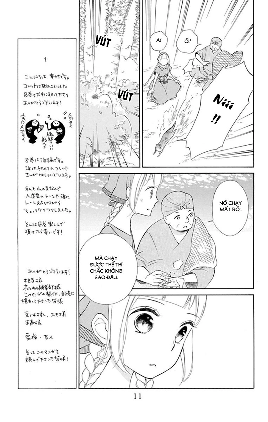 Colette Wa Shinu Koto Ni Shita Chapter 45 - 12