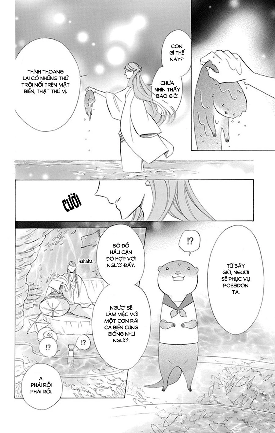 Colette Wa Shinu Koto Ni Shita Chapter 45 - 21