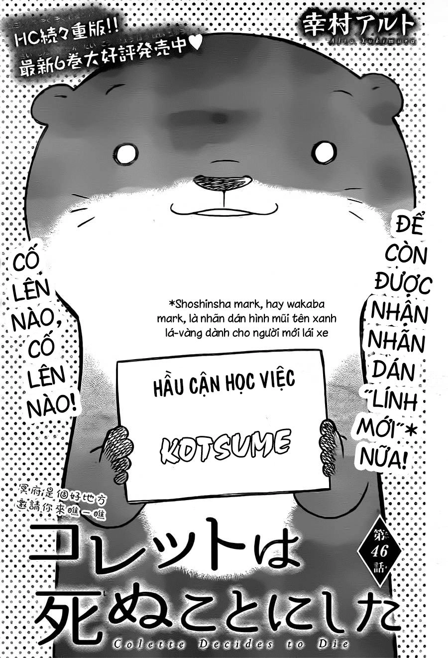 Colette Wa Shinu Koto Ni Shita Chapter 46 - 2