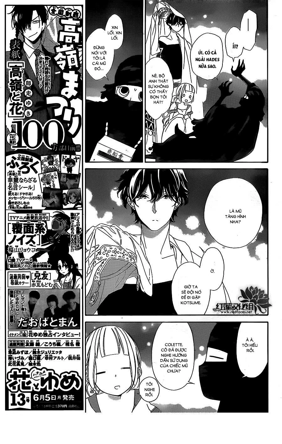 Colette Wa Shinu Koto Ni Shita Chapter 50 - 8