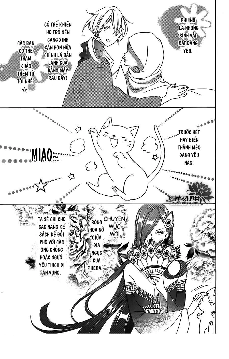 Colette Wa Shinu Koto Ni Shita Chapter 51 - 11