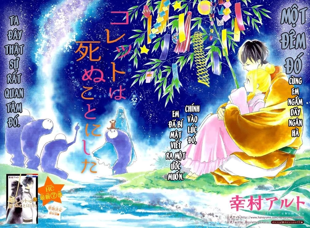 Colette Wa Shinu Koto Ni Shita Chapter 52 - 1