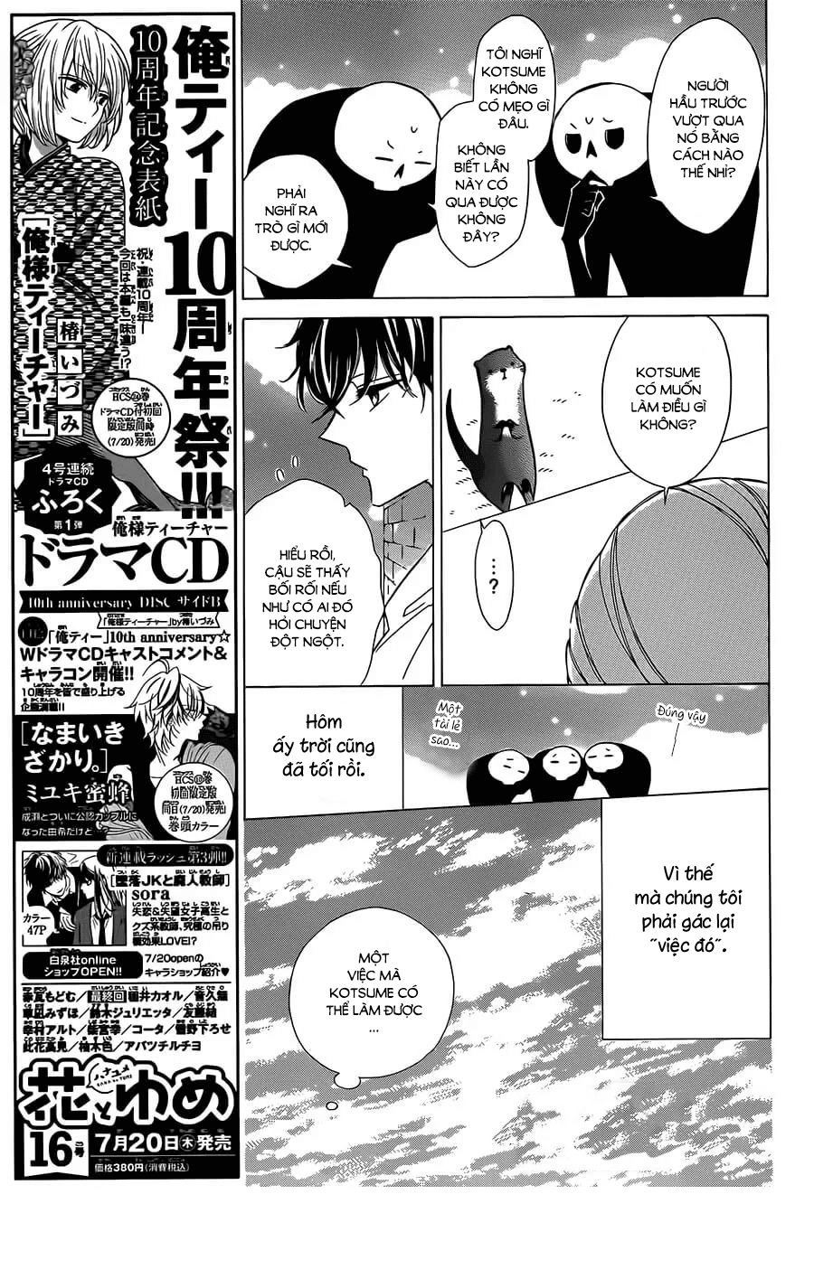 Colette Wa Shinu Koto Ni Shita Chapter 52 - 6