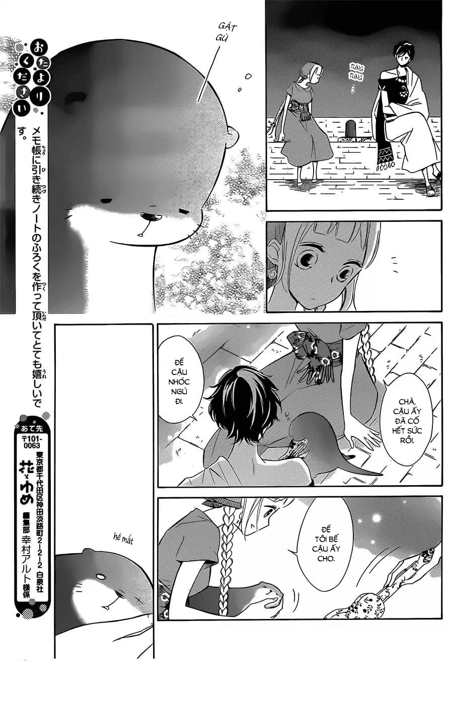 Colette Wa Shinu Koto Ni Shita Chapter 52 - 22