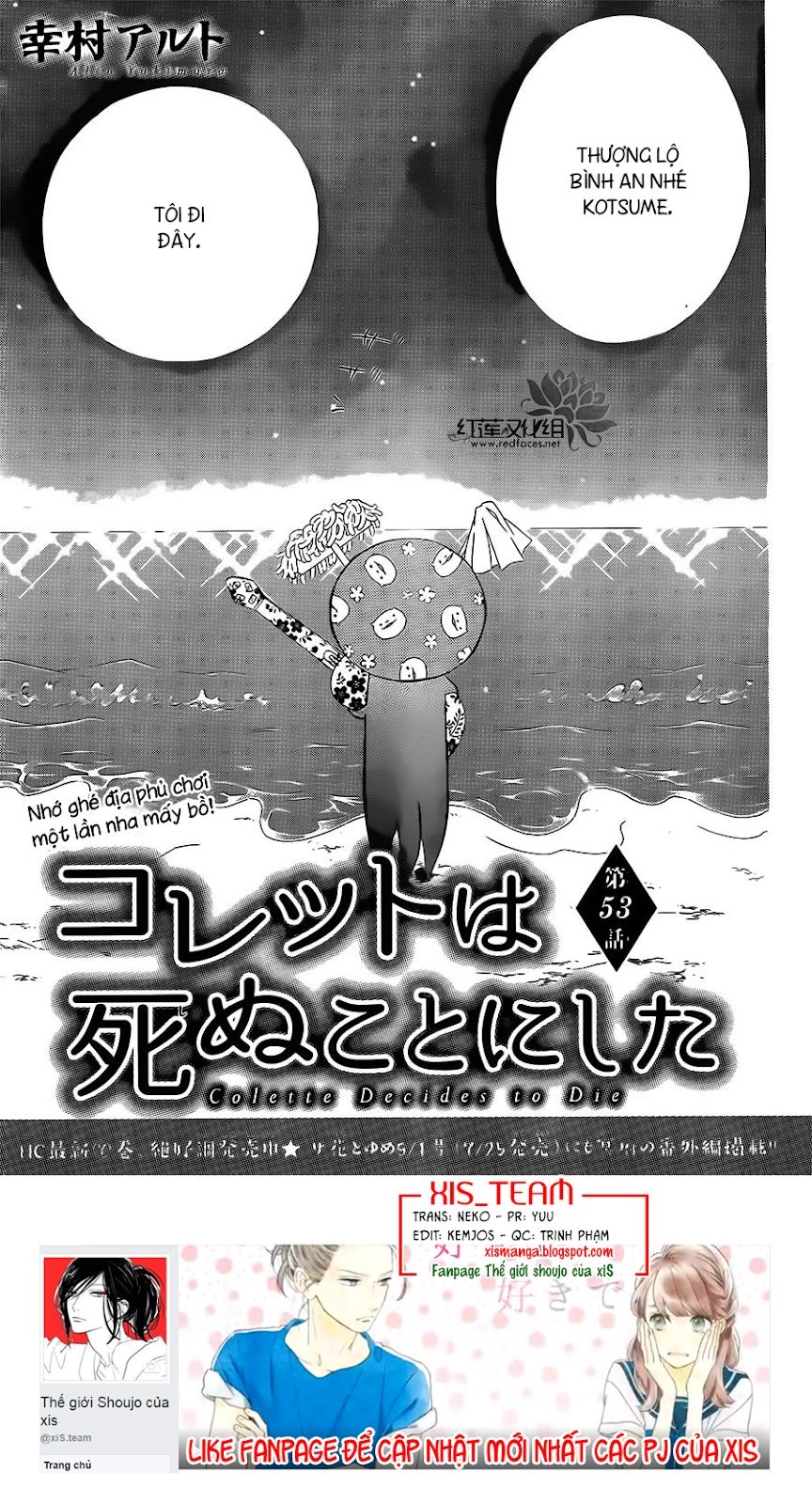 Colette Wa Shinu Koto Ni Shita Chapter 53 - 3