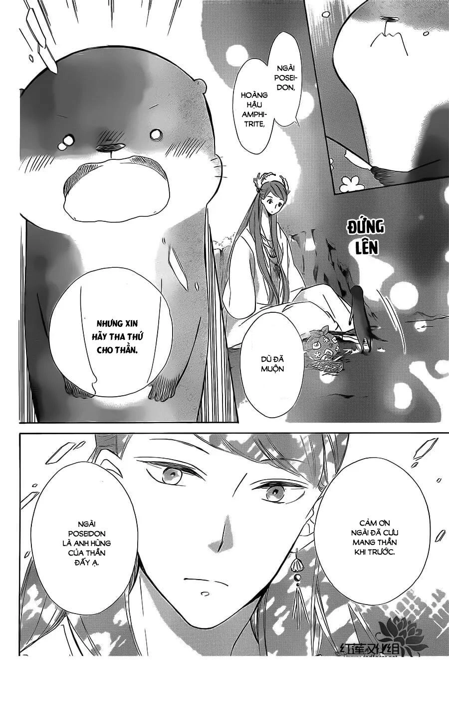 Colette Wa Shinu Koto Ni Shita Chapter 54 - 13