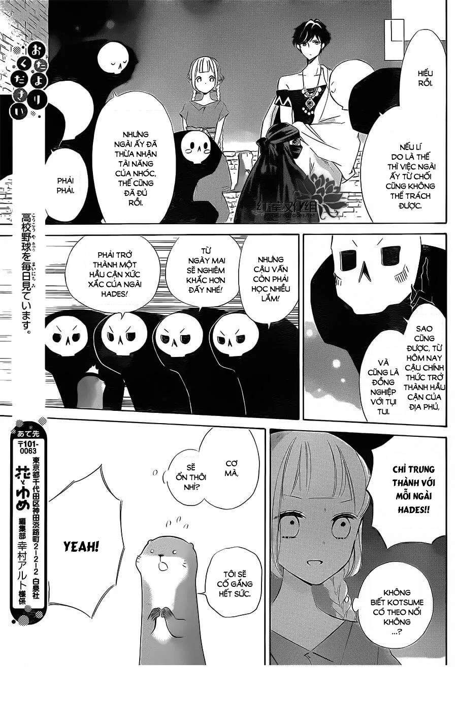 Colette Wa Shinu Koto Ni Shita Chapter 54 - 29