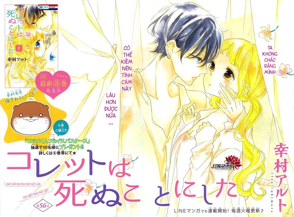 Colette Wa Shinu Koto Ni Shita Chapter 55 - 1