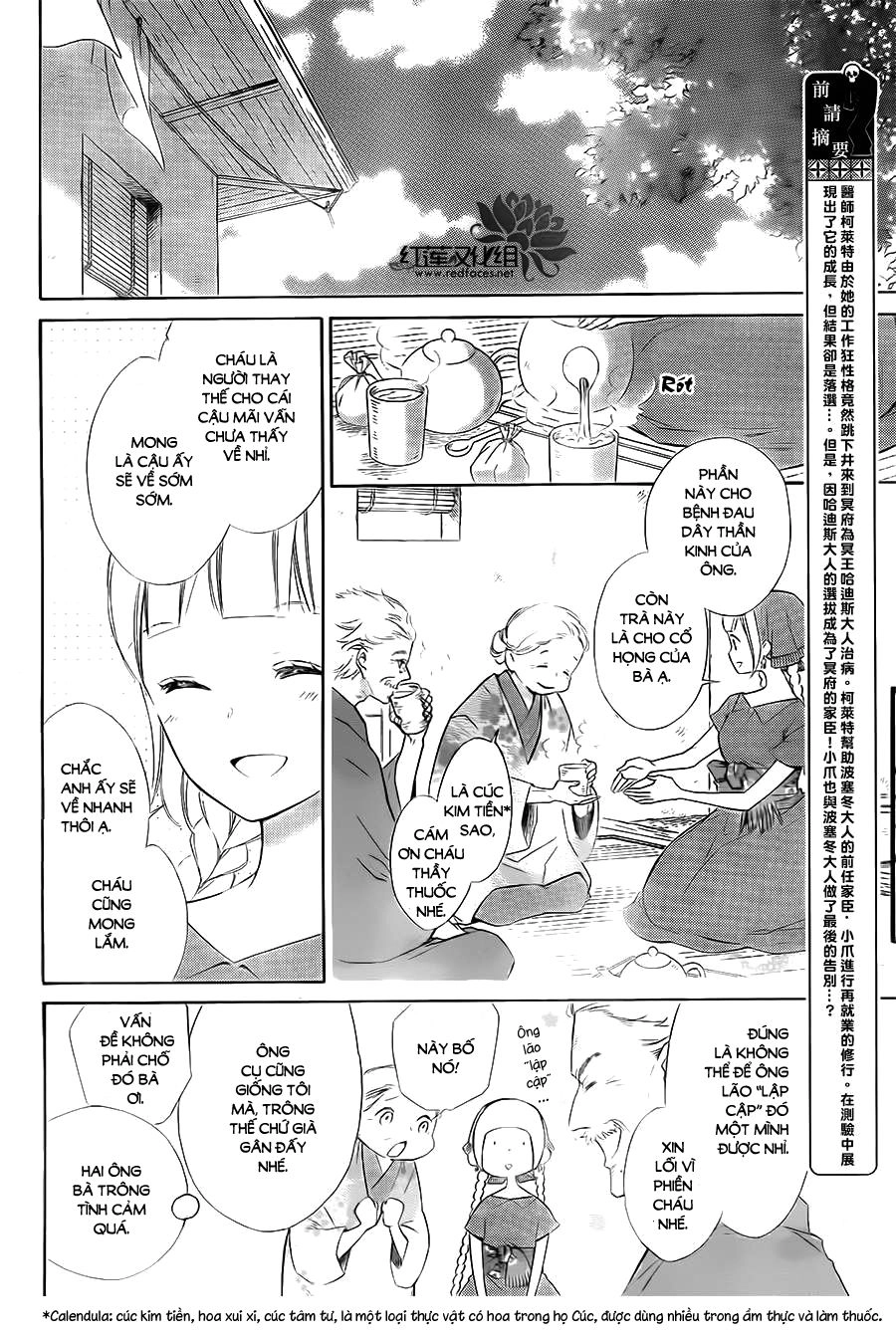 Colette Wa Shinu Koto Ni Shita Chapter 56 - 3