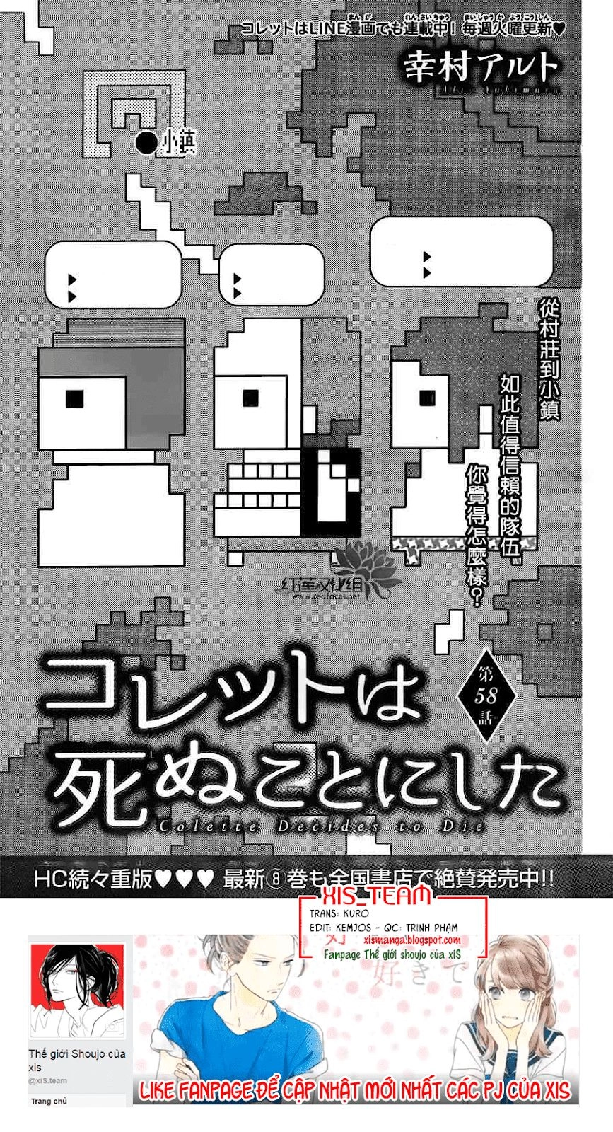 Colette Wa Shinu Koto Ni Shita Chapter 58 - 2