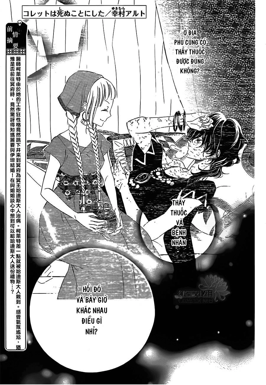 Colette Wa Shinu Koto Ni Shita Chapter 59 - 2