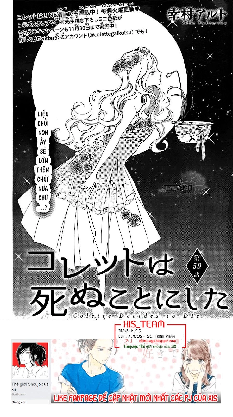Colette Wa Shinu Koto Ni Shita Chapter 59 - 3