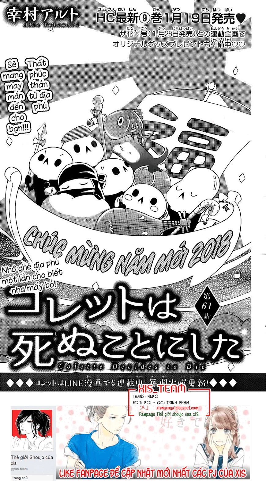 Colette Wa Shinu Koto Ni Shita Chapter 61 - 1