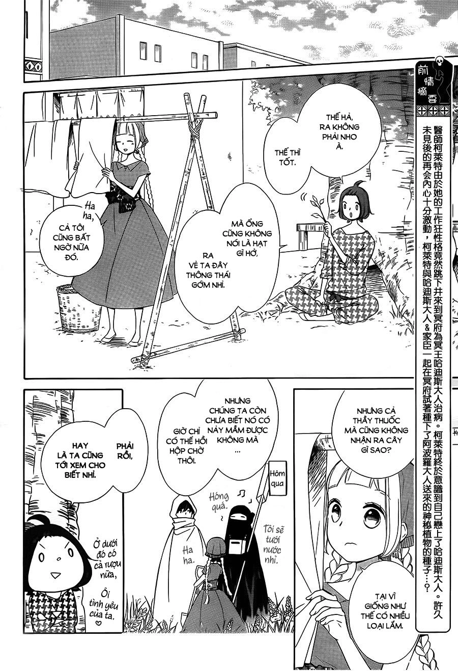 Colette Wa Shinu Koto Ni Shita Chapter 61 - 2
