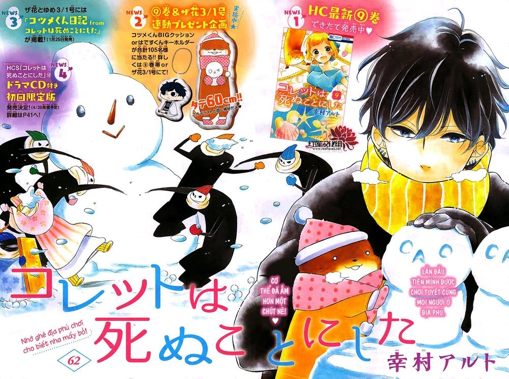 Colette Wa Shinu Koto Ni Shita Chapter 62 - 1