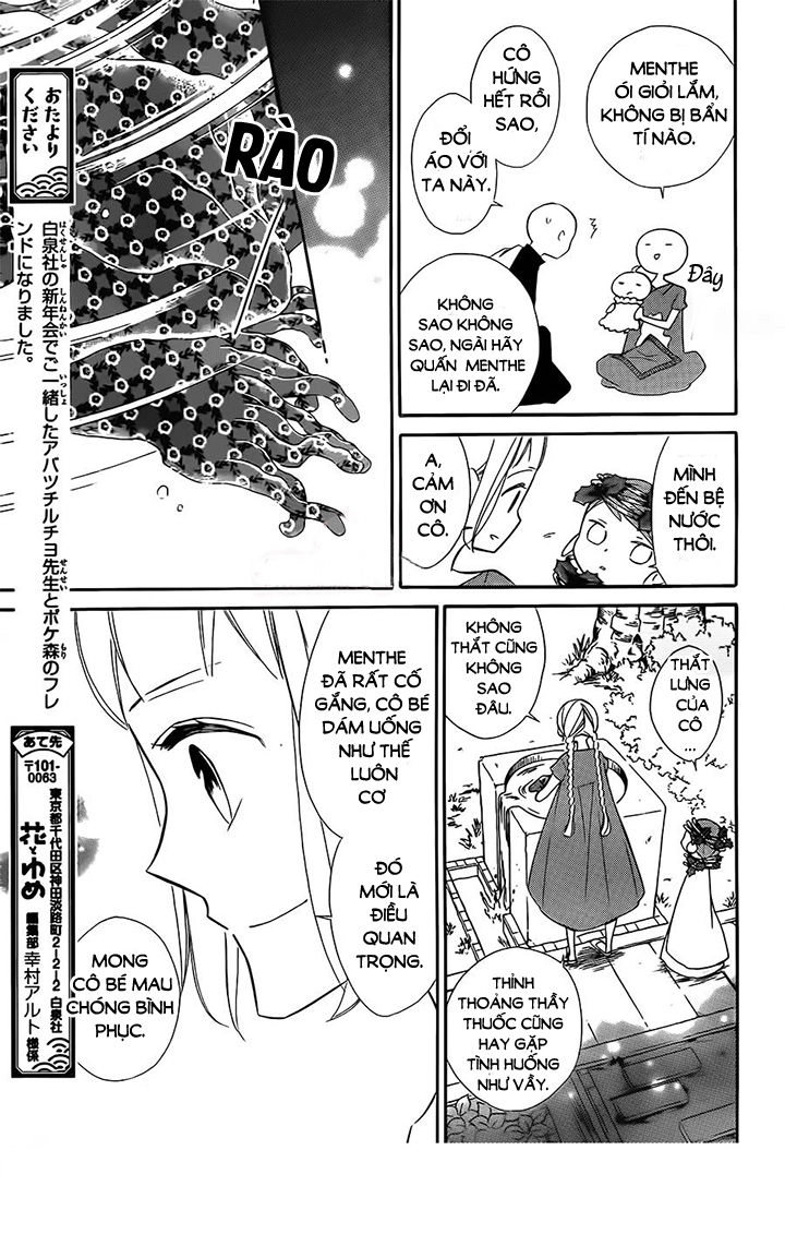 Colette Wa Shinu Koto Ni Shita Chapter 63 - 12