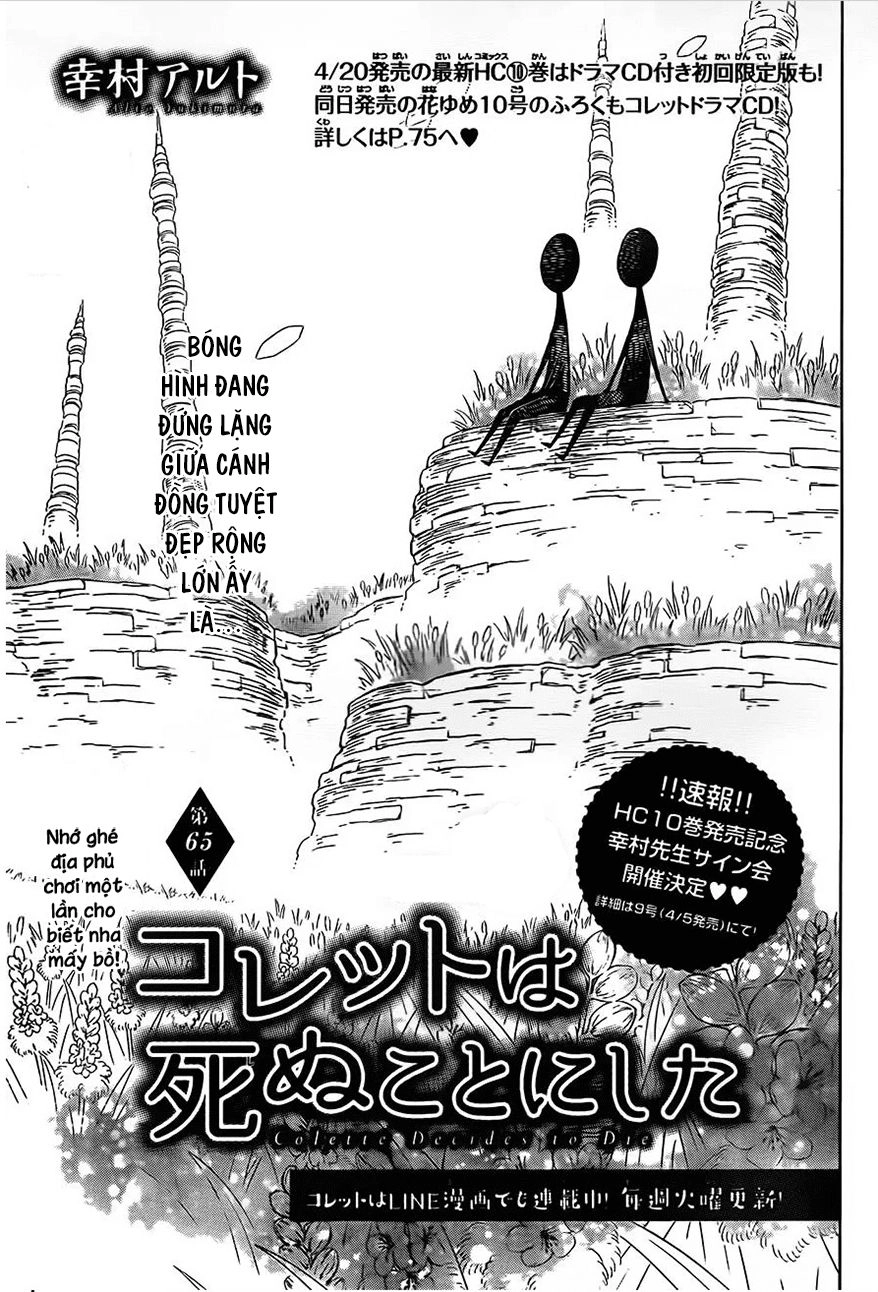 Colette Wa Shinu Koto Ni Shita Chapter 65 - 1