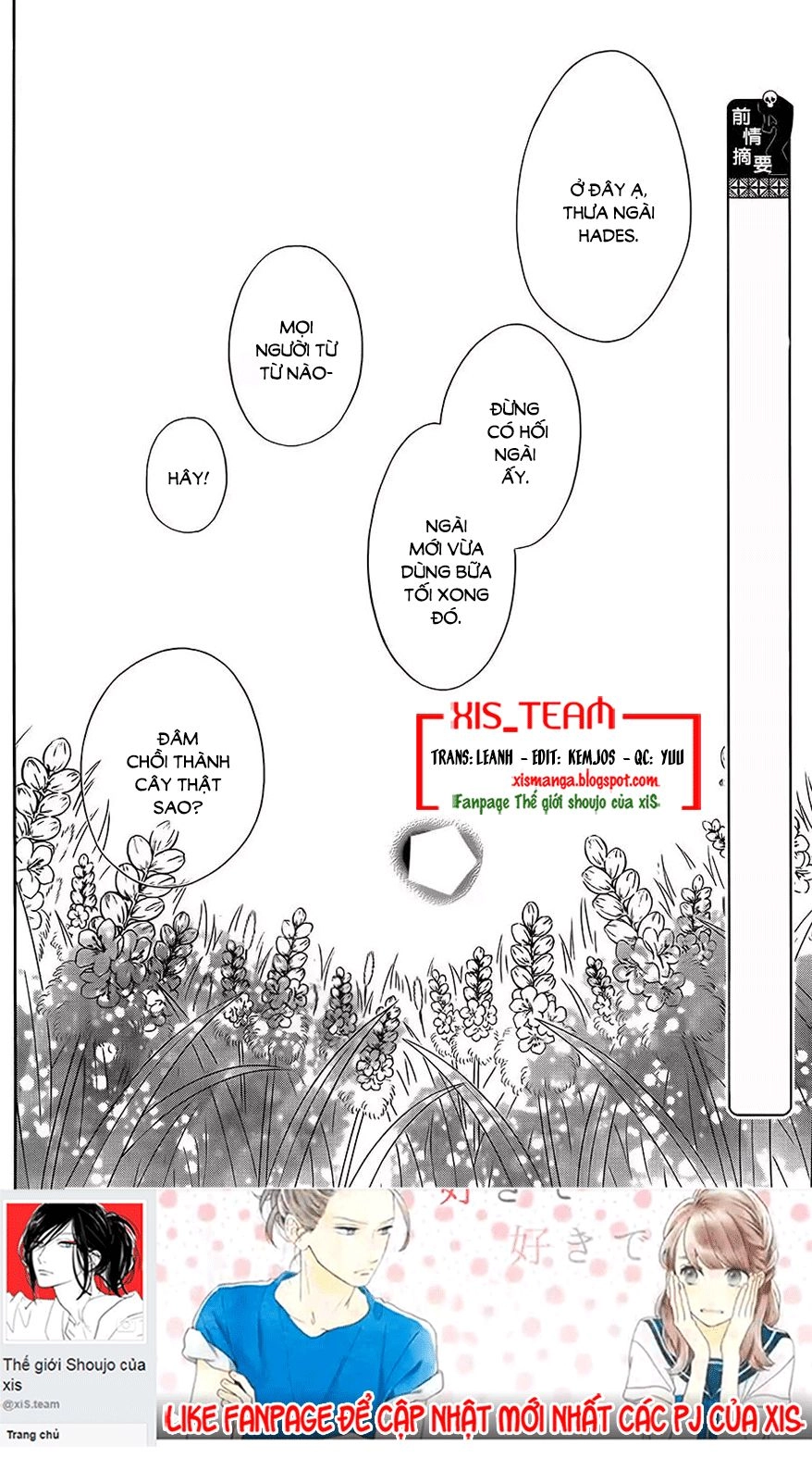 Colette Wa Shinu Koto Ni Shita Chapter 65 - 2