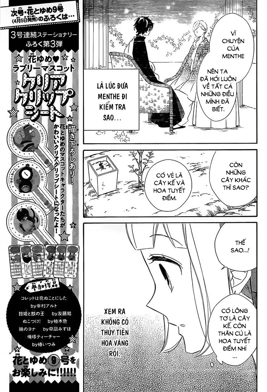 Colette Wa Shinu Koto Ni Shita Chapter 65 - 5