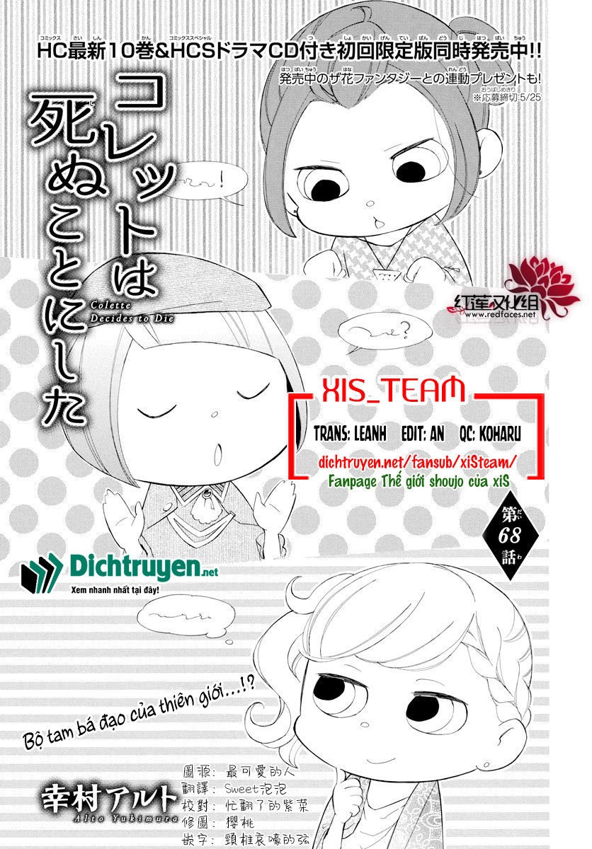 Colette Wa Shinu Koto Ni Shita Chapter 68 - 1