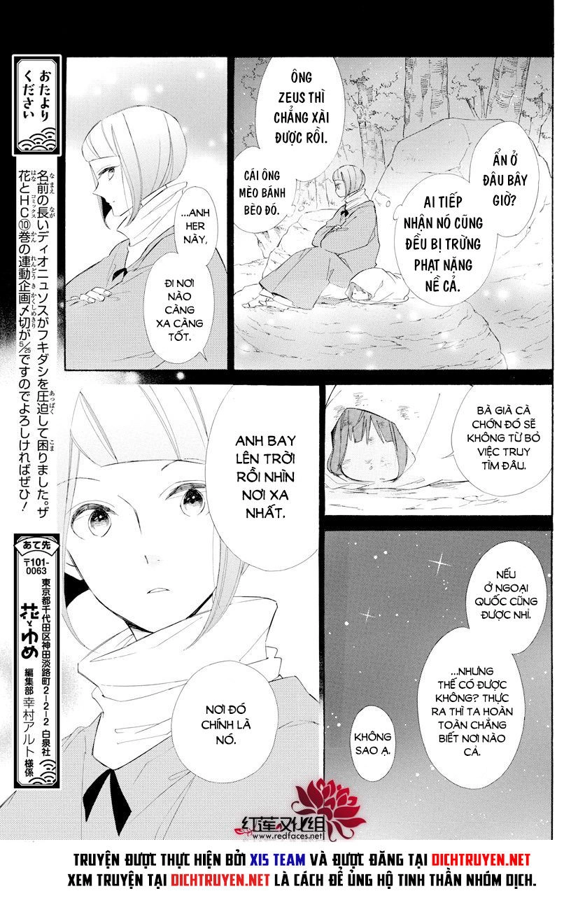 Colette Wa Shinu Koto Ni Shita Chapter 68 - 25