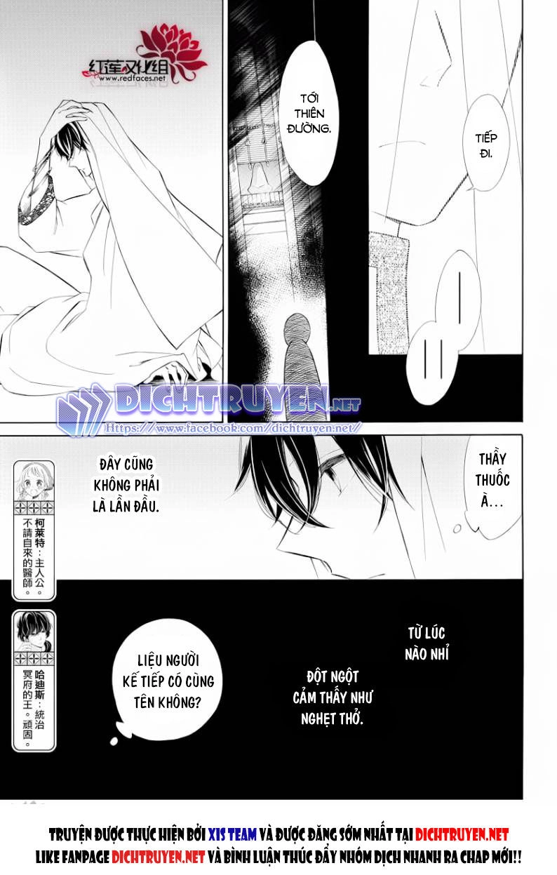 Colette Wa Shinu Koto Ni Shita Chapter 69 - 3