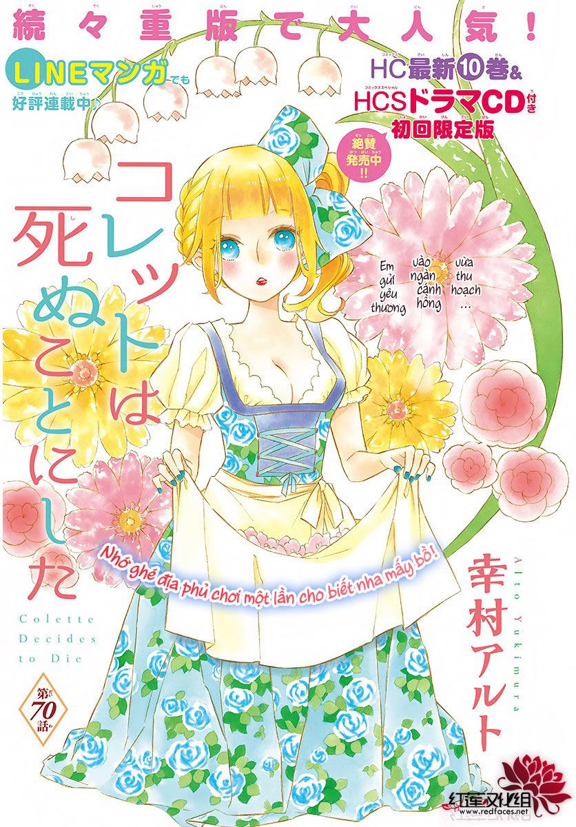 Colette Wa Shinu Koto Ni Shita Chapter 70 - 1