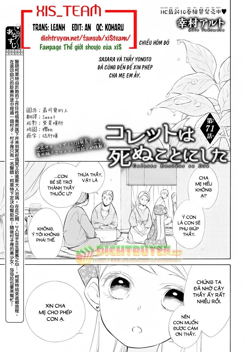 Colette Wa Shinu Koto Ni Shita Chapter 71 - 1