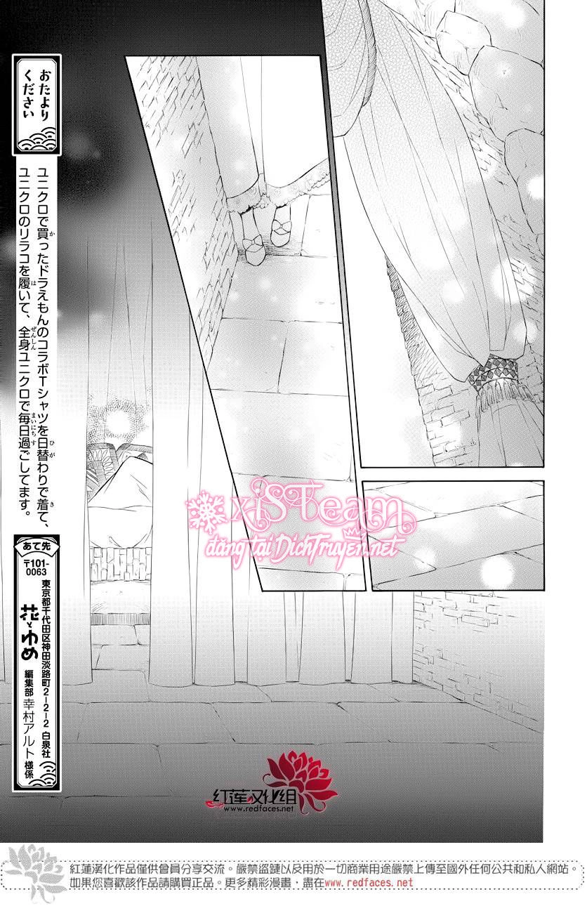 Colette Wa Shinu Koto Ni Shita Chapter 72 - 27