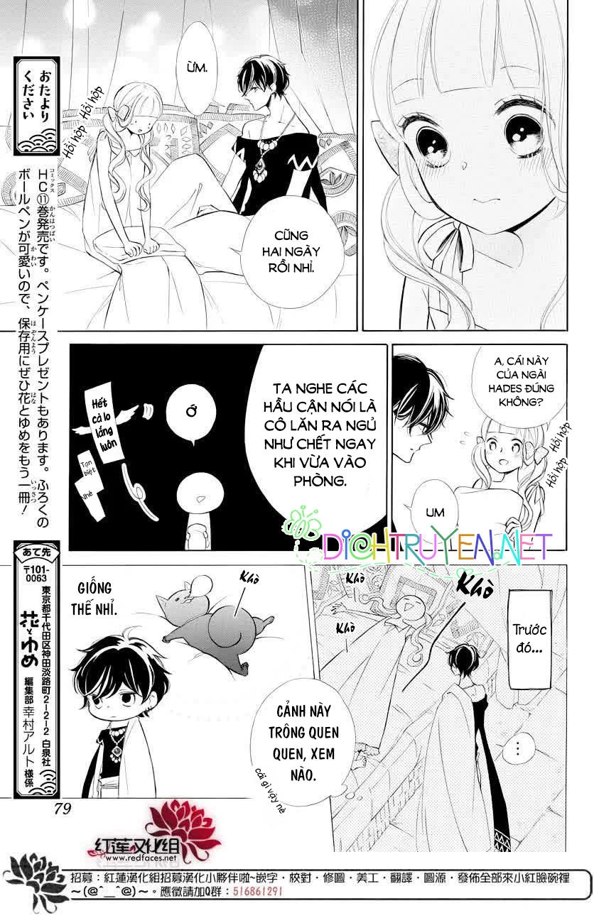 Colette Wa Shinu Koto Ni Shita Chapter 73 - 3