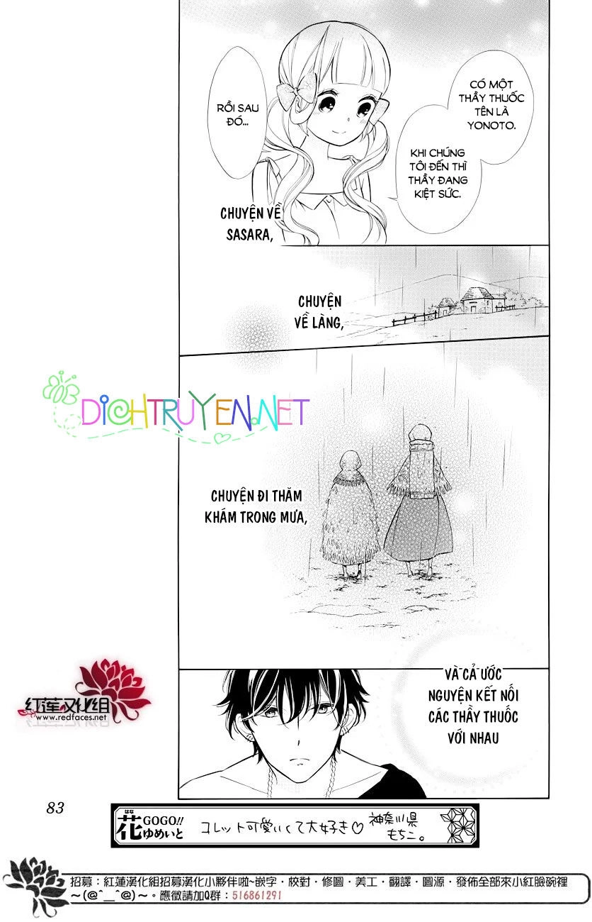Colette Wa Shinu Koto Ni Shita Chapter 73 - 7