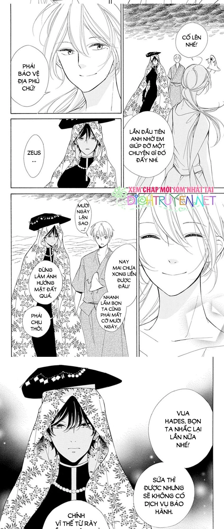 Colette Wa Shinu Koto Ni Shita Chapter 85 - 20