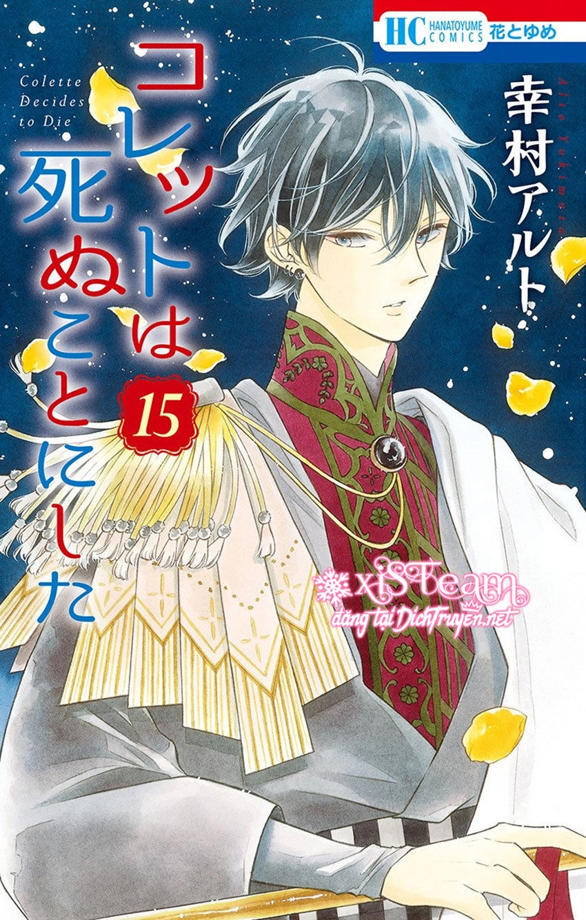 Colette Wa Shinu Koto Ni Shita Chapter 87 - 2