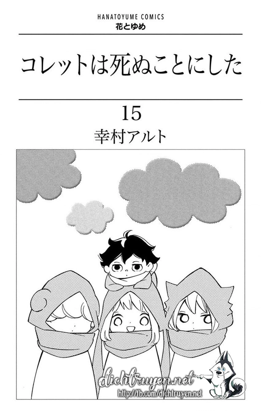 Colette Wa Shinu Koto Ni Shita Chapter 87 - 3