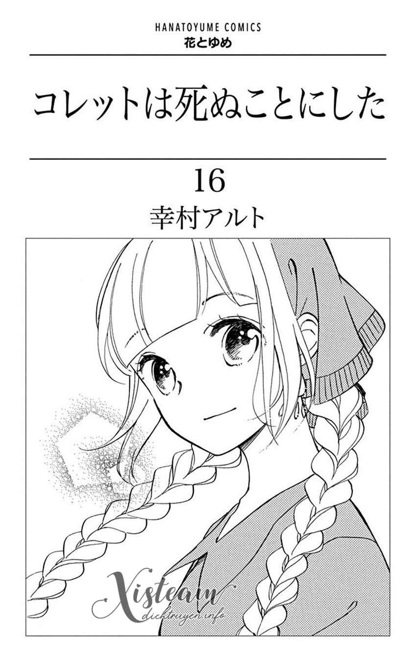 Colette Wa Shinu Koto Ni Shita Chapter 93 - 2