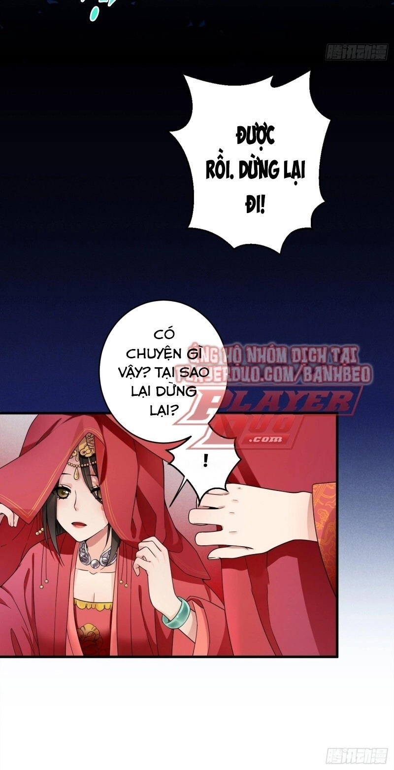 Giáo Chủ, Thỉnh Dùng Đao Chapter 1 - 21