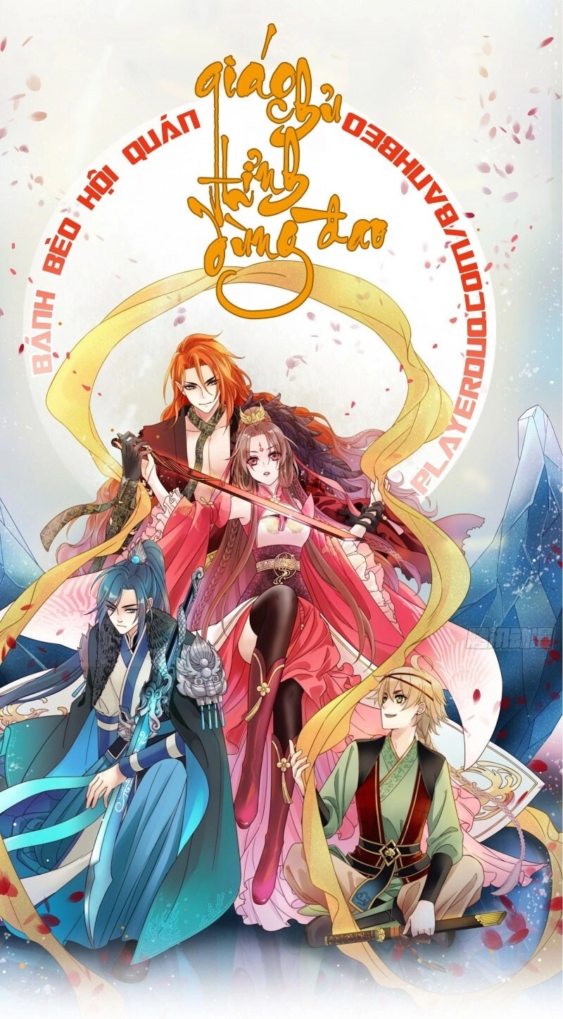 Giáo Chủ, Thỉnh Dùng Đao Chapter 2 - 2