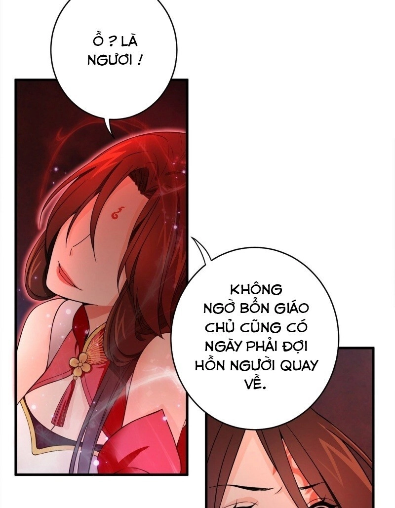 Giáo Chủ, Thỉnh Dùng Đao Chapter 2 - 7