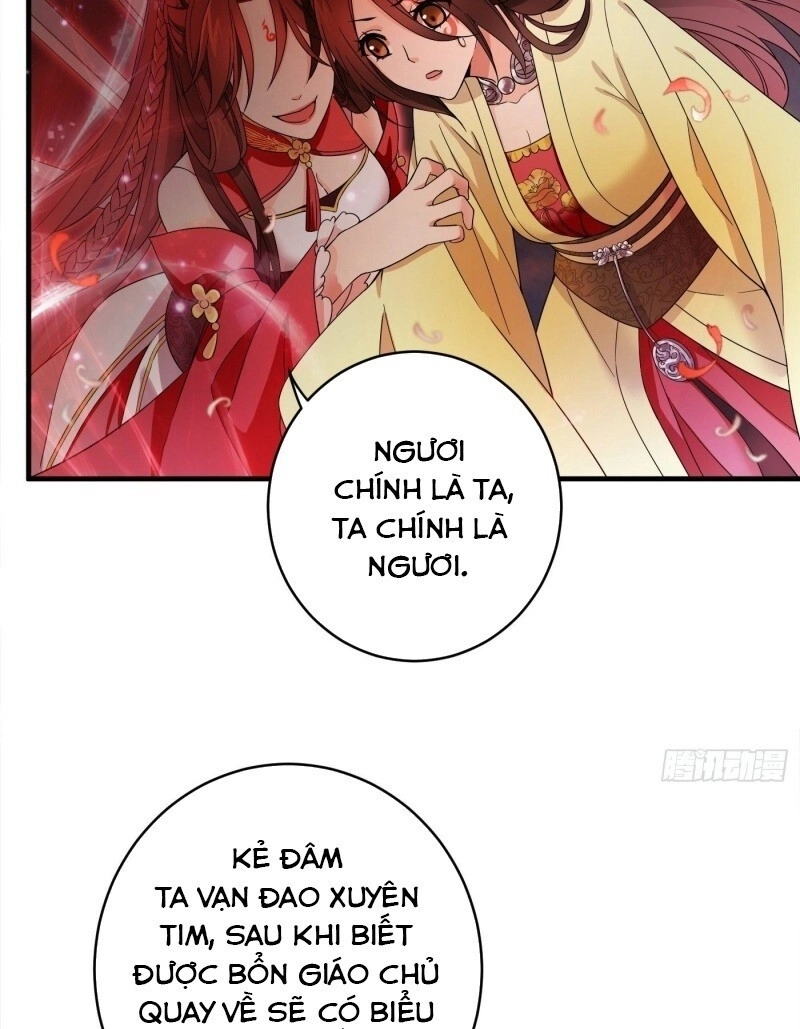 Giáo Chủ, Thỉnh Dùng Đao Chapter 2 - 9