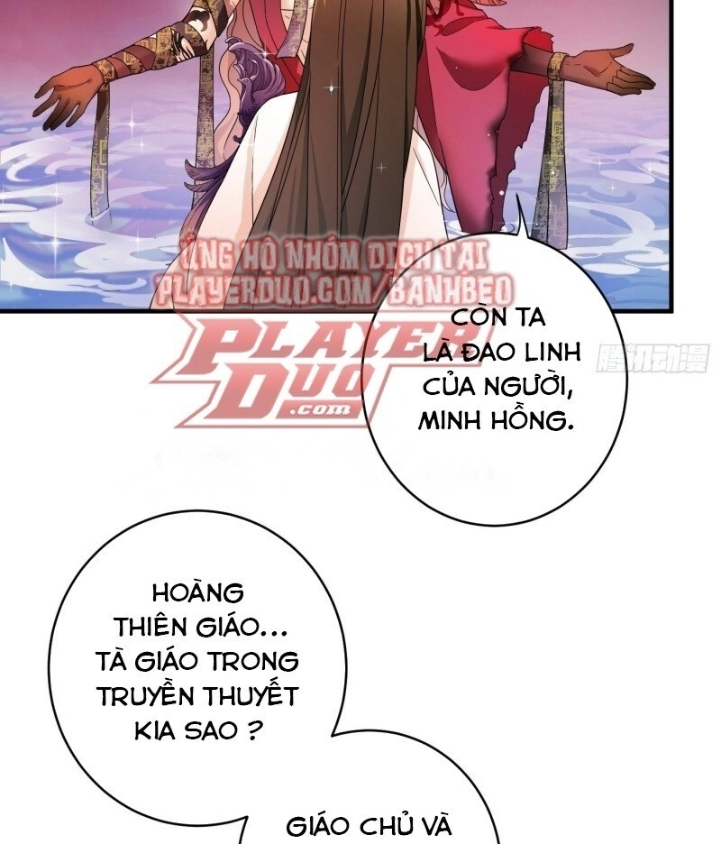 Giáo Chủ, Thỉnh Dùng Đao Chapter 2 - 22