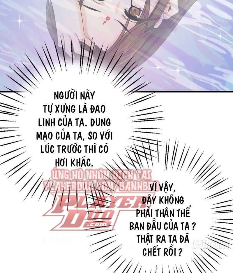 Giáo Chủ, Thỉnh Dùng Đao Chapter 2 - 26