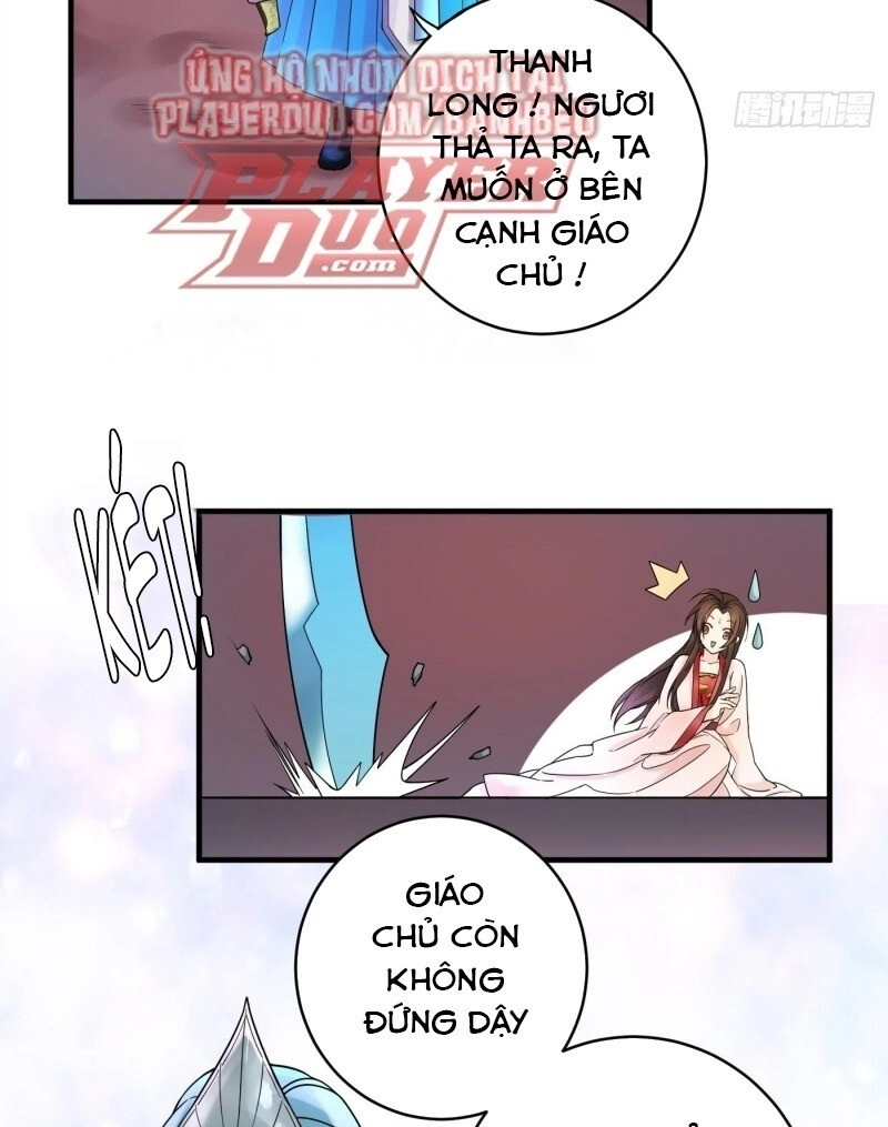 Giáo Chủ, Thỉnh Dùng Đao Chapter 2 - 41