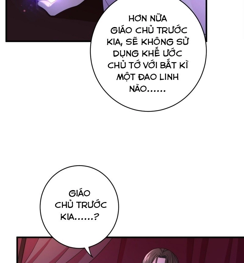 Giáo Chủ, Thỉnh Dùng Đao Chapter 4 - 25