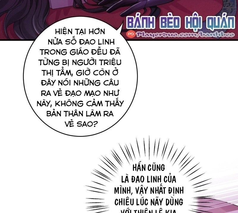 Giáo Chủ, Thỉnh Dùng Đao Chapter 4 - 55